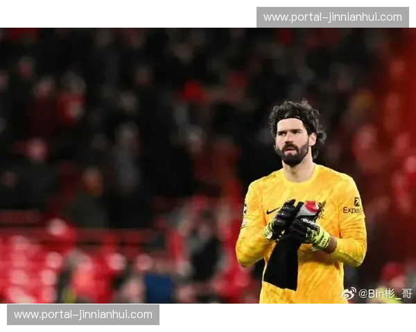 阿利松出击失误导致绝杀失球 利物浦门将评分全场最低